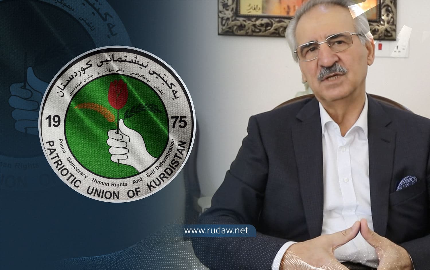 From left: logo of PUK, and Mala Bakhtiar speaking on October 10, 2021. Photo: handout