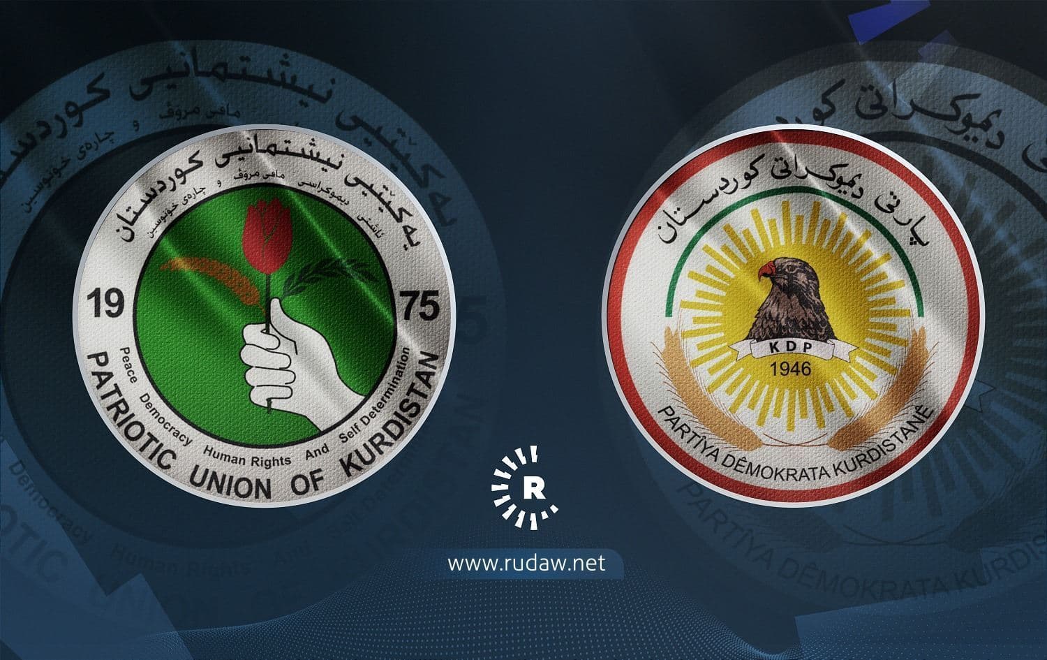 From left: PUK logo, KDP logo. Graphic: Rudaw