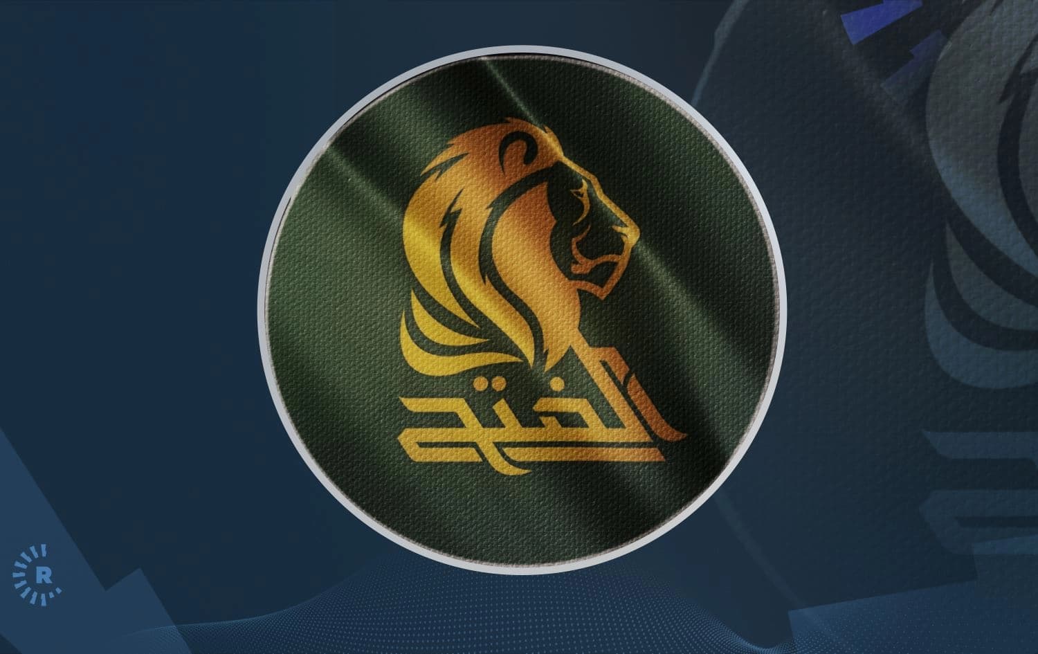 Fatih Alliance logo. Photo: Facebook