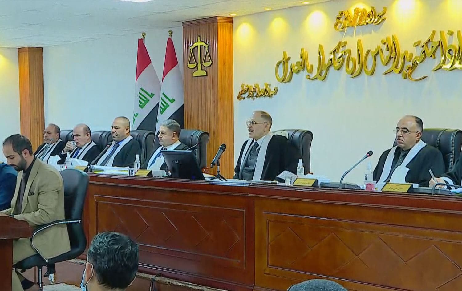 Iraqi top court holds a session to review a case filed against registration of presidential candidacy on February 23, 2022. Photo: Rudaw