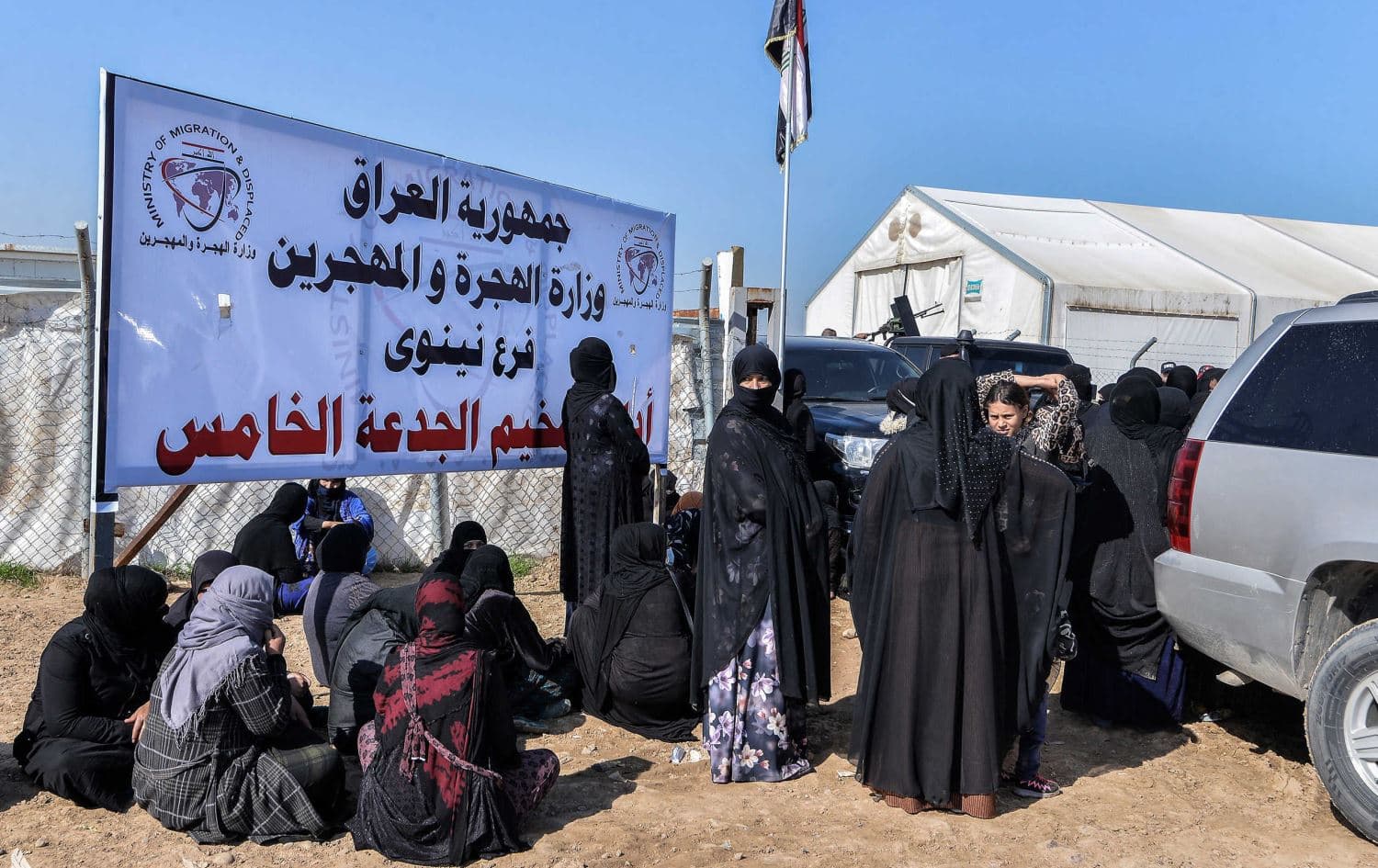 Refugees gathering in al-Jada camp. Photo: File/INA