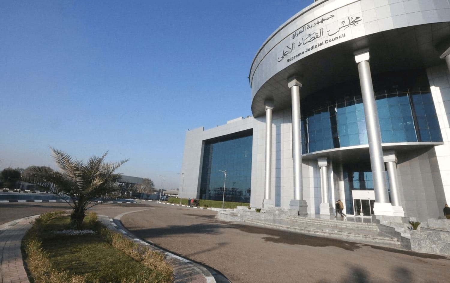 Iraq Federal Supreme Court. File photo: AFP