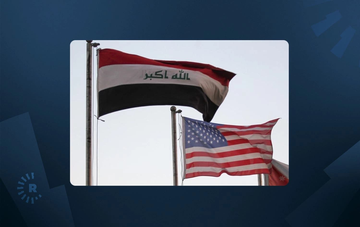 Iraqi and US flags swaying outside a hotel in Baghdad on September 27, 2020. Photo: Ahmad al-Rubaye/AFP
