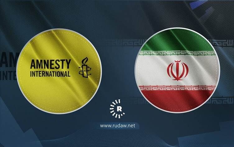 Amnesty International logo (left). Flag of Iran (right). Graphic: Rudaw