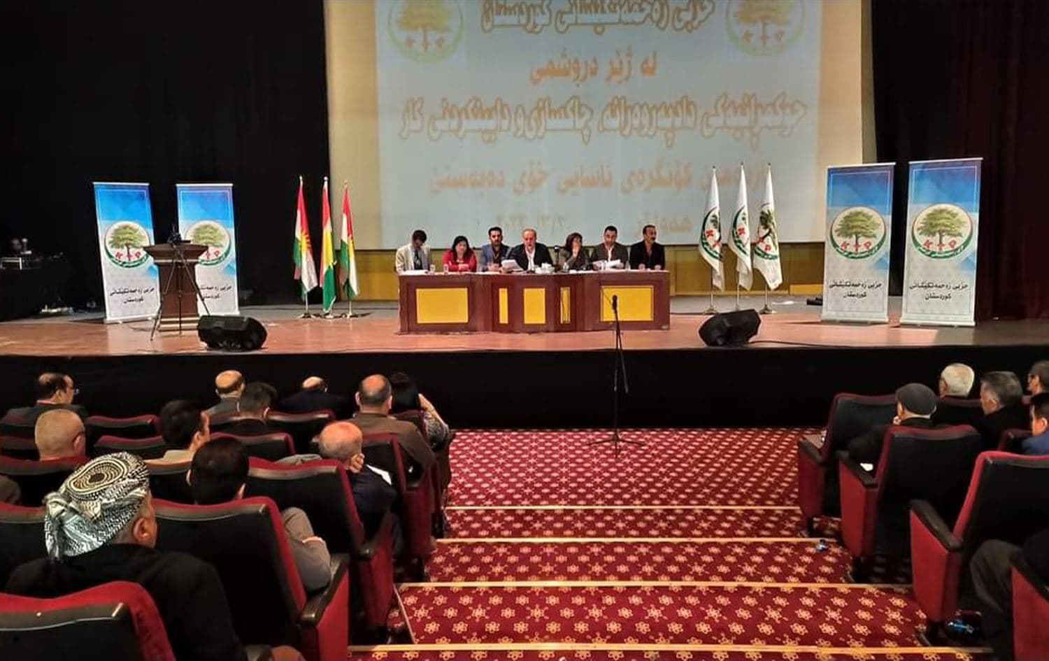 کۆنگرەی حیزبی زەحمەتکێشانی کوردستان لە هەولێر