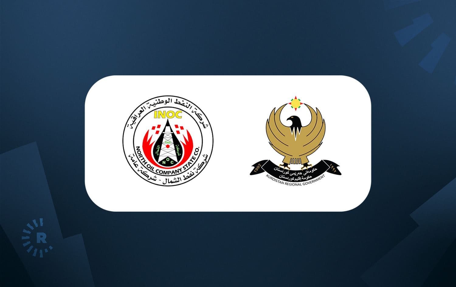 From left: North Oil Company logo and KRG logo. Graphic: Rudaw