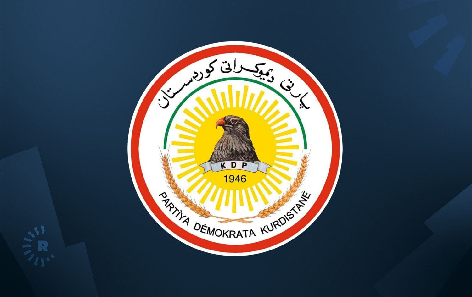 KDP logo