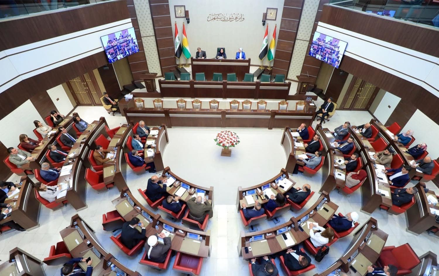 دانیشتنێکی پەرلەمانی کوردستان
