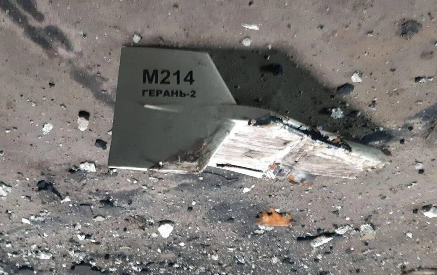 Iranian UAV Shahed-136 near Kupiansk, Kharkiv region on September 13, 2019. Photo: Ukrainian defense ministry