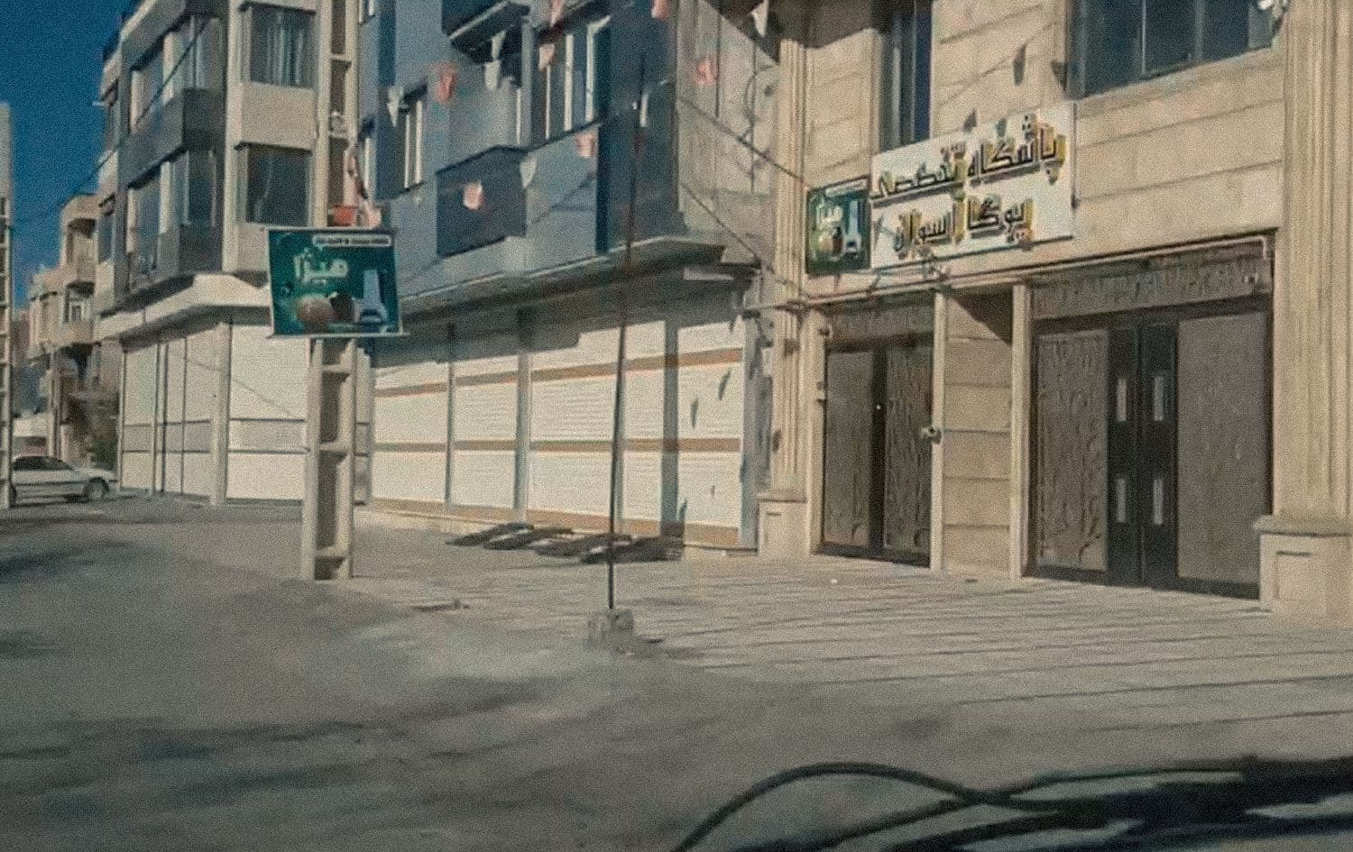 The empty streets of Baneh in western Iran (Rojhelat) after general strikes were declared across the Kurdish areas on November 24, 2022. Photo: Kurdish social media