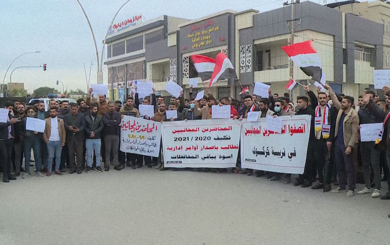 Recently-graduated teachers protest their lack of employment in Kirkuk on January 4, 2023. Photo: Rudaw