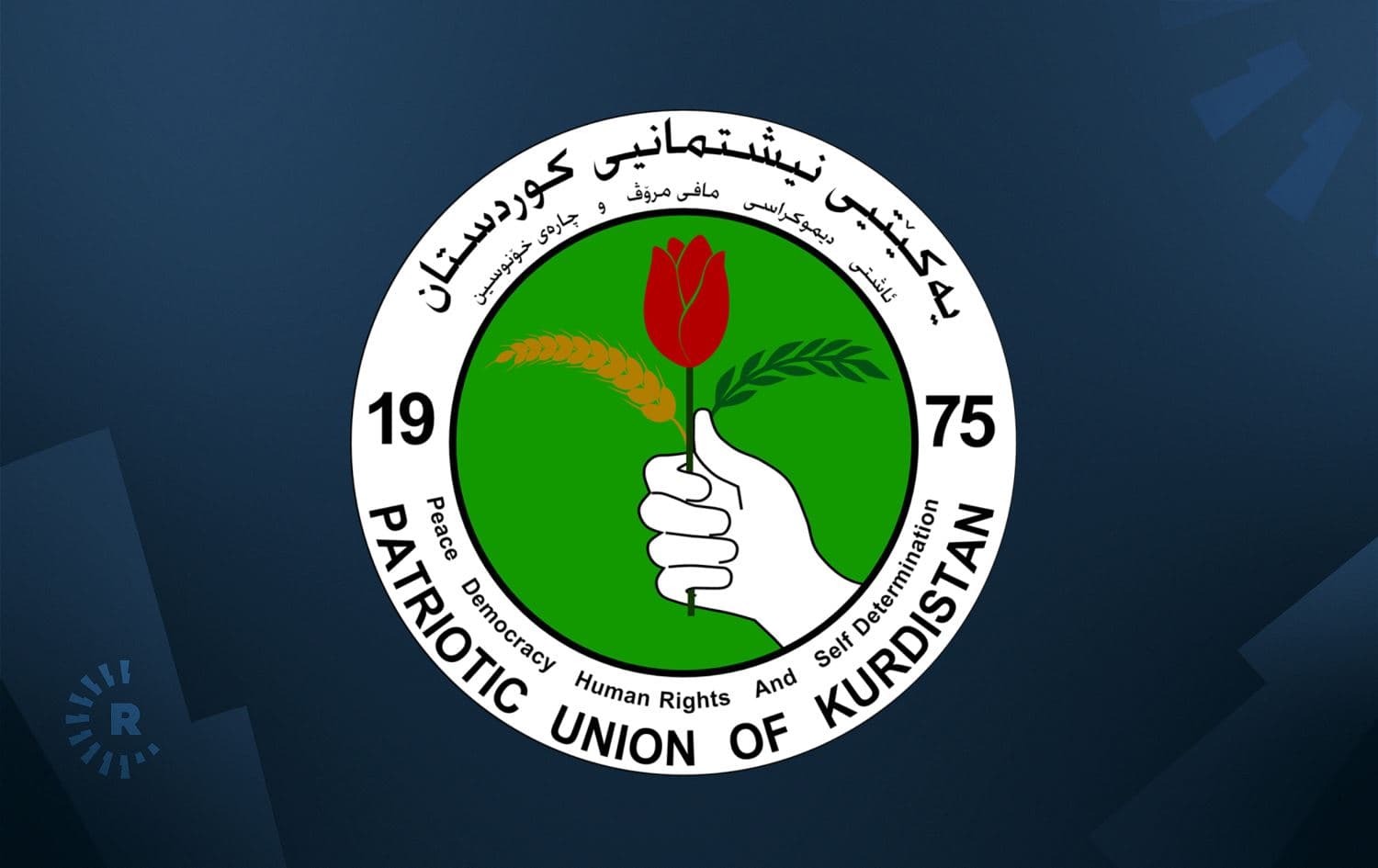 The Patriotic Union of Kurdistan (PUK) logo. Graphic: Rudaw