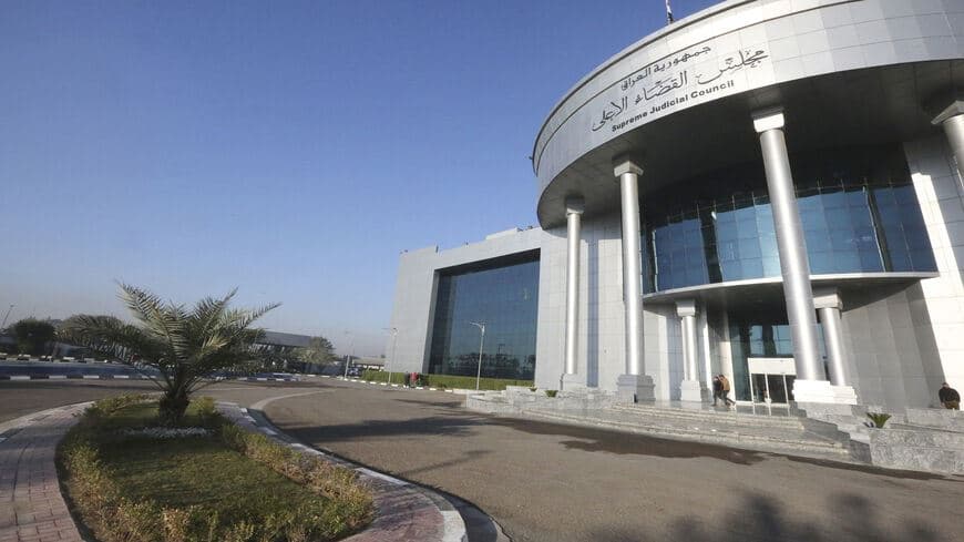 Iraq's Federal Supreme Court building. Photo: AFP/file