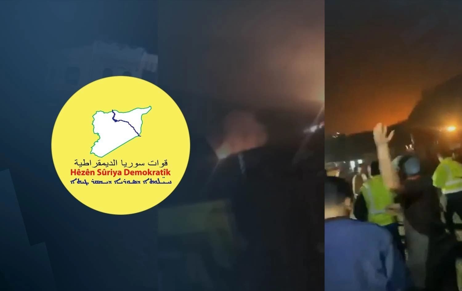 لۆگۆی هەسەدە و شوێنی رووداوەکە 
