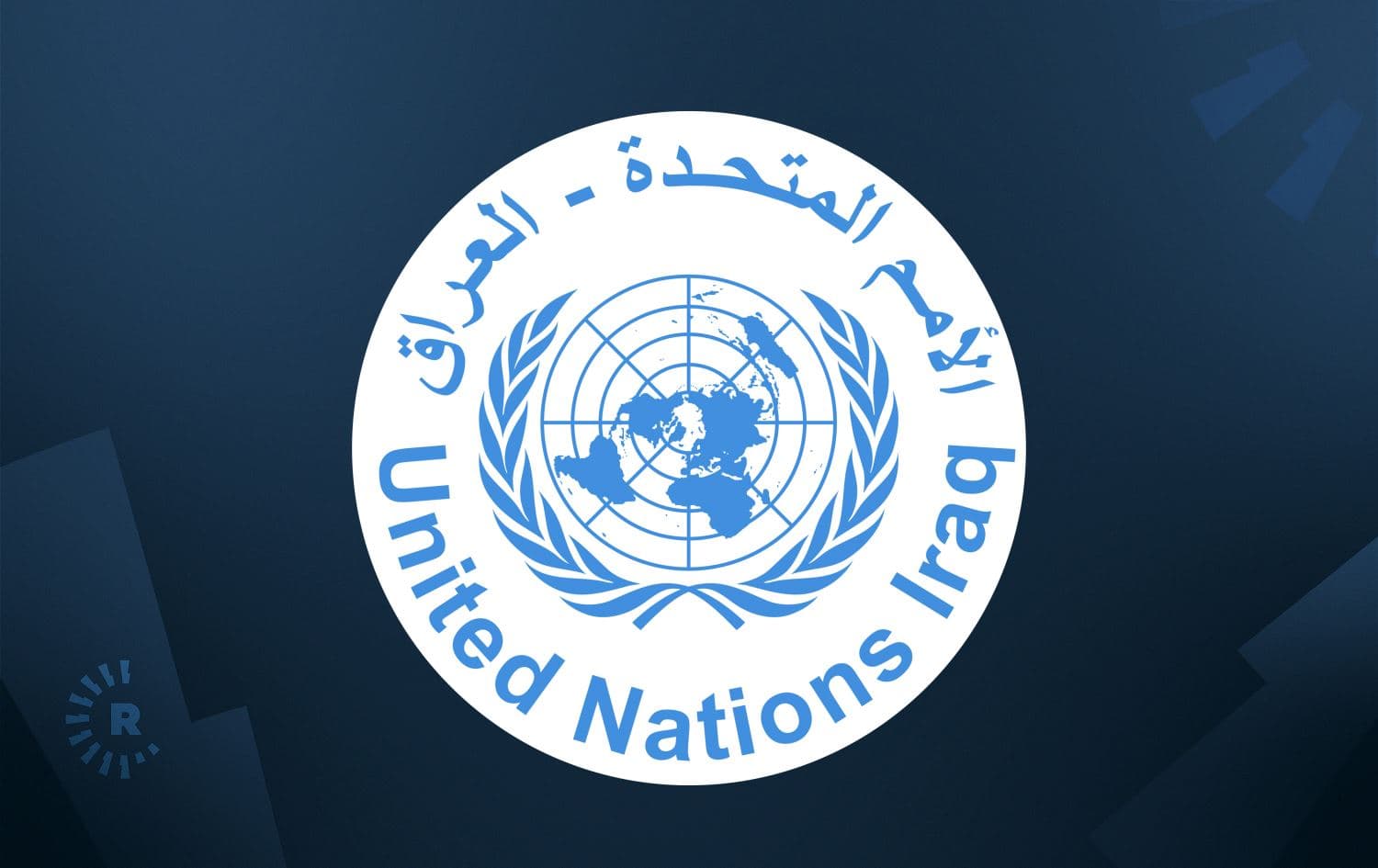 UN logo