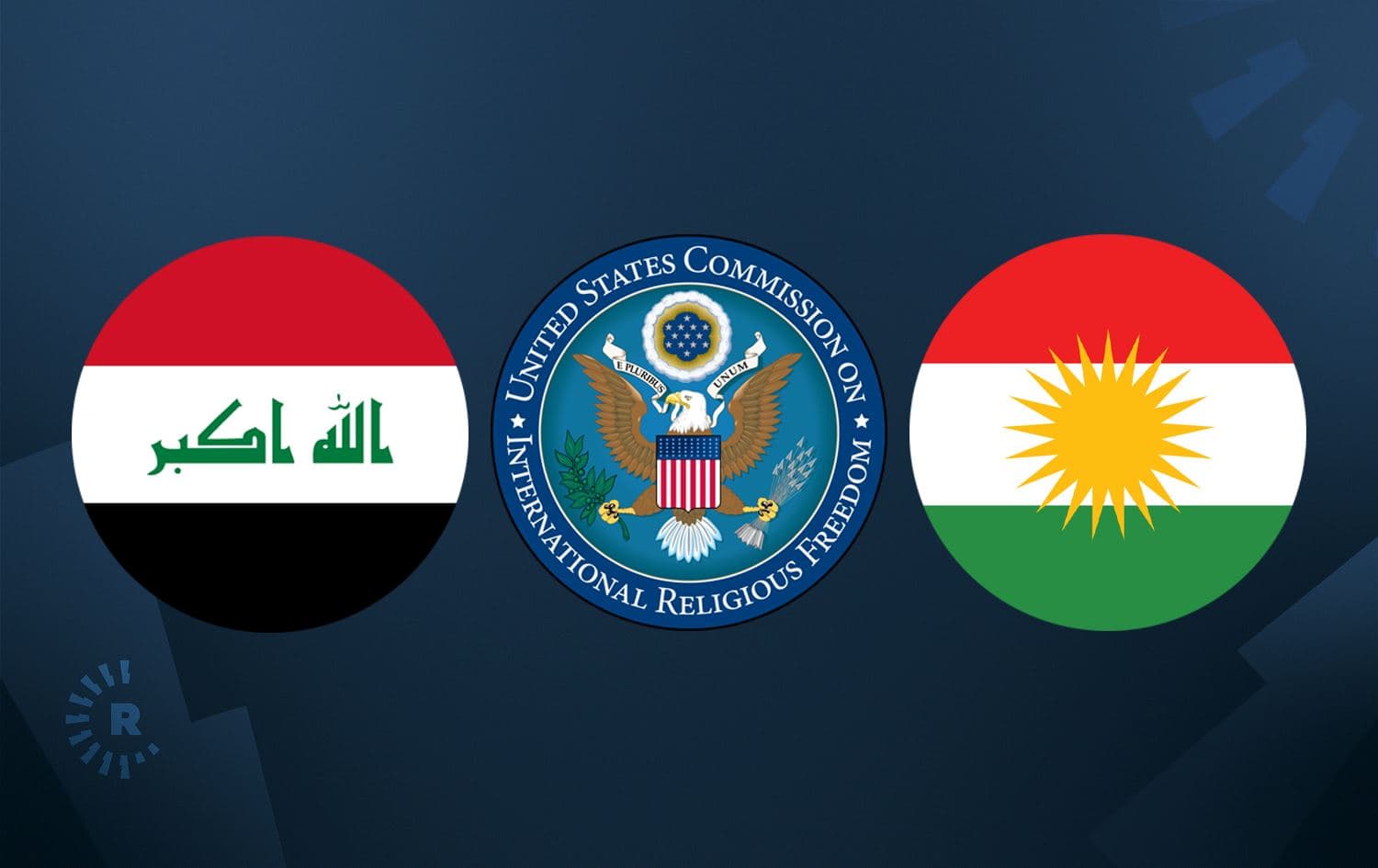 Iraq flag (left). US Commission on International Religious Freedom logo (center). Kurdistan Region flag (right). Graphic: Rudaw