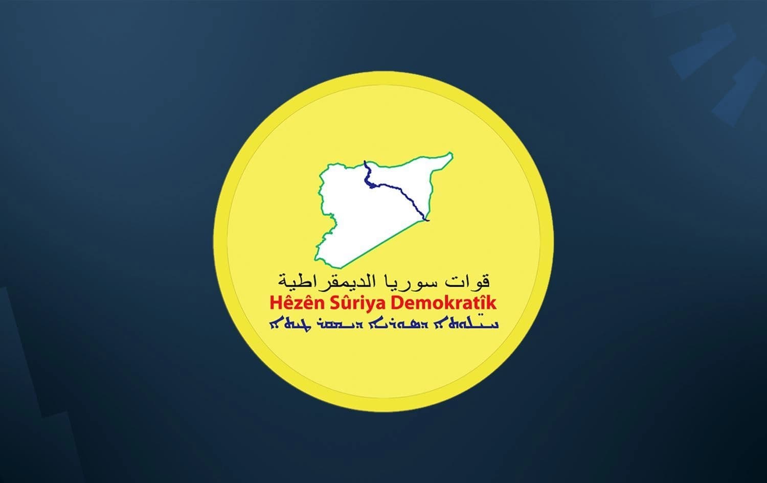 Logo of the Syrian Democratic Forces (SDF). Graphic: Rudaw