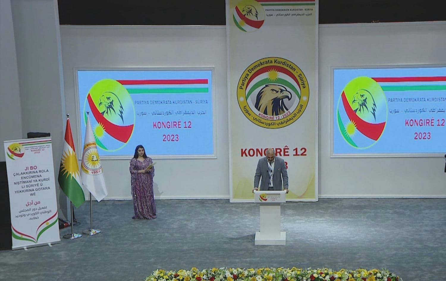 Kongreya PDK-Sê li Hewlêrê îro bi dawî dibe