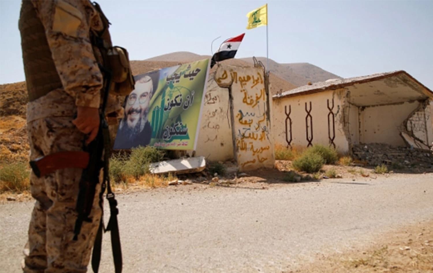 Lübnan Hizbullah'ının Suriye'deki bir üssü