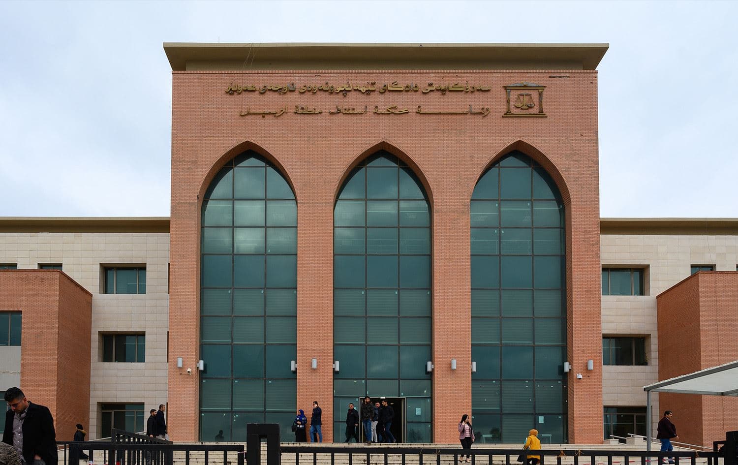 Appellate Court of Erbil. Photo: Bilind T. Abdullah/Rudaw