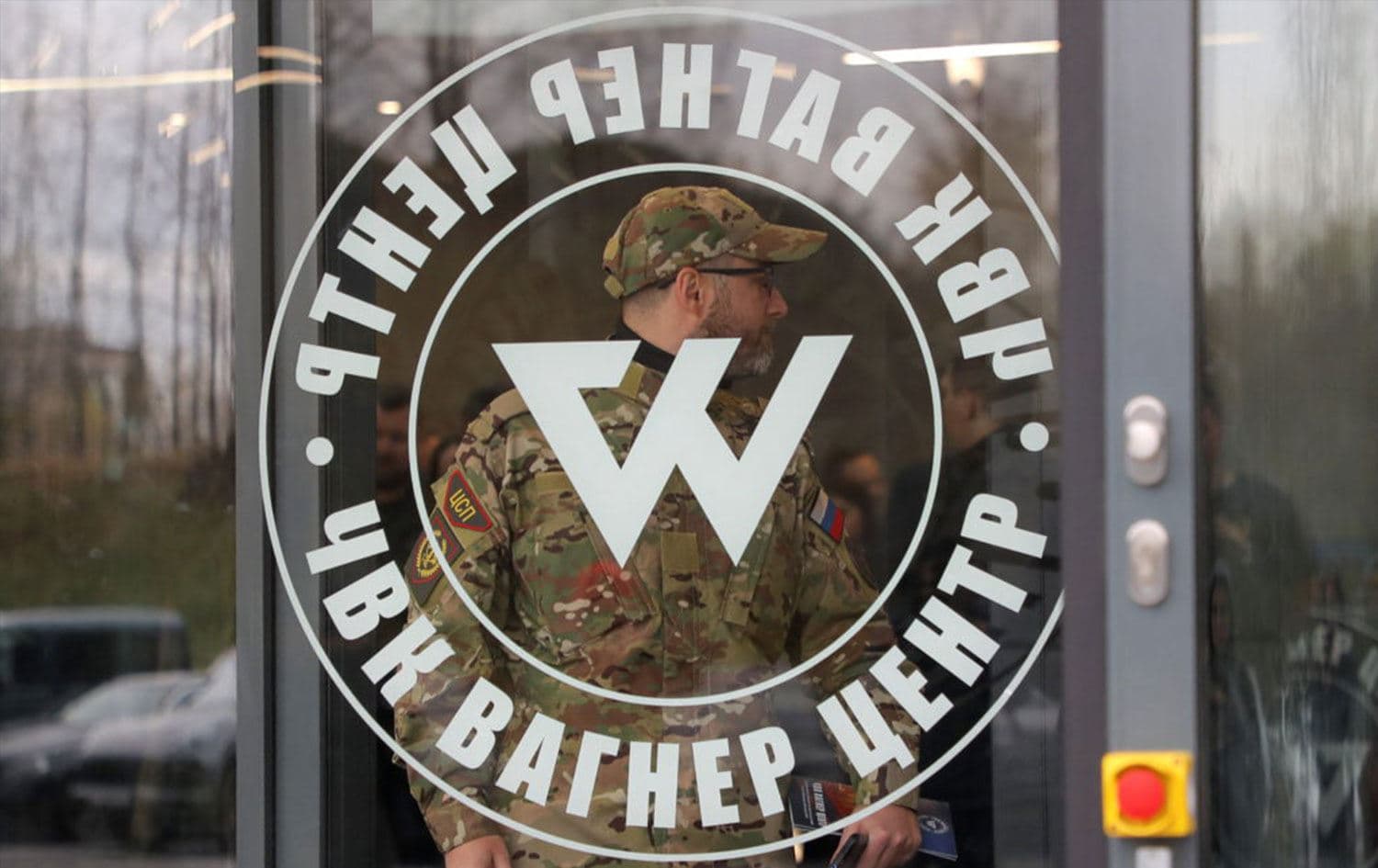 St Petersburg kentinde bulunan Wagner Merkezi / Foto: reuters