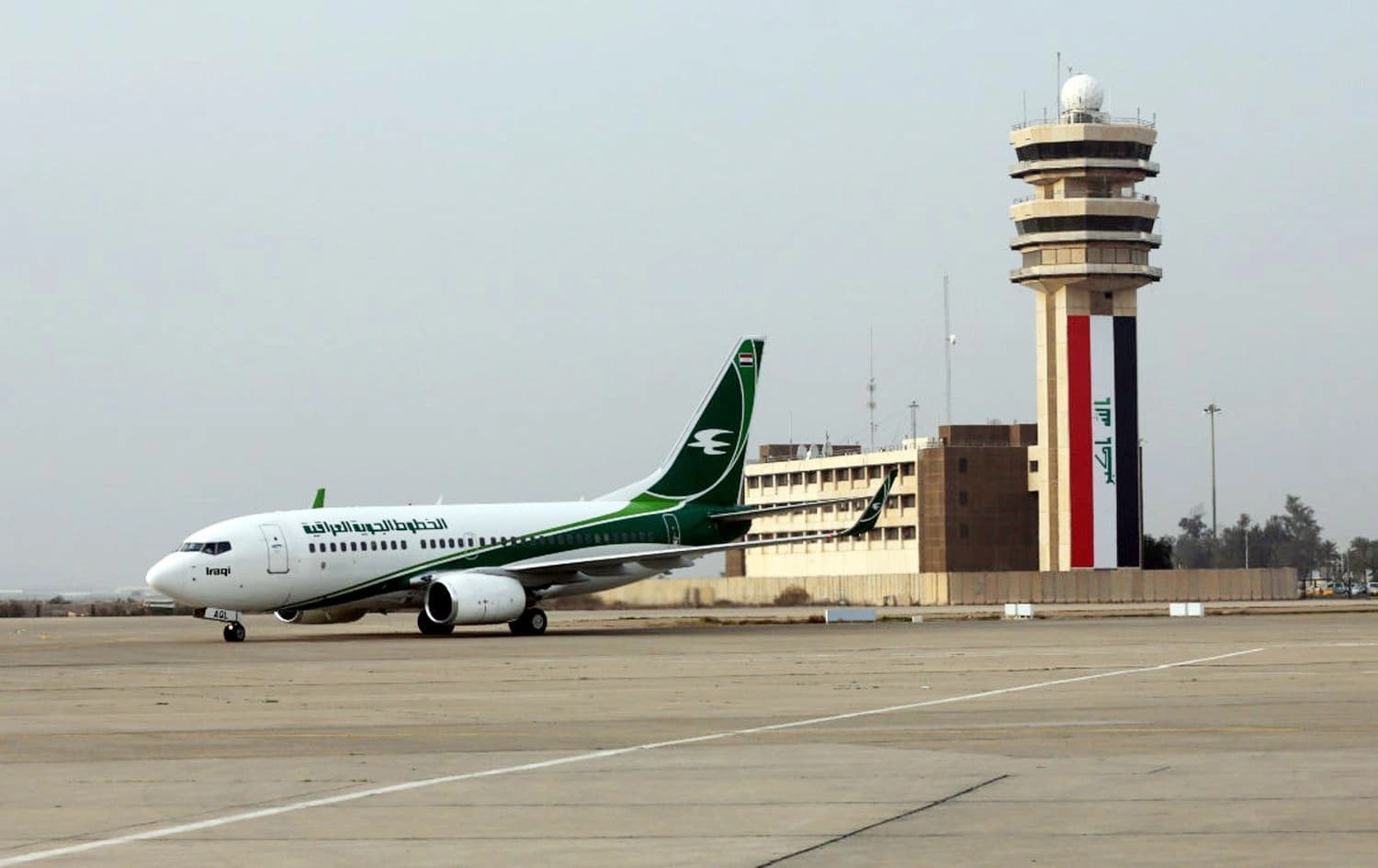 فڕۆکەیەک لە فڕۆکەخانەی بەغدا