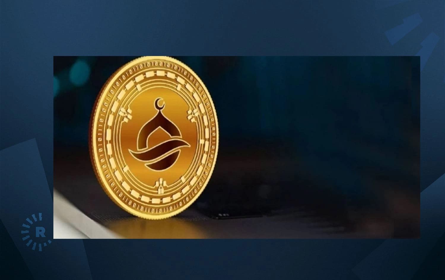 Islamic Coin