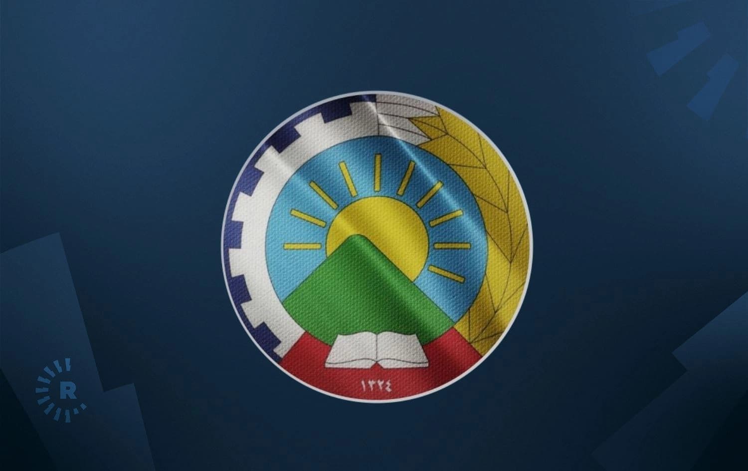 لۆگۆی حیزبی دیموکراتی کوردستانی ئێران 