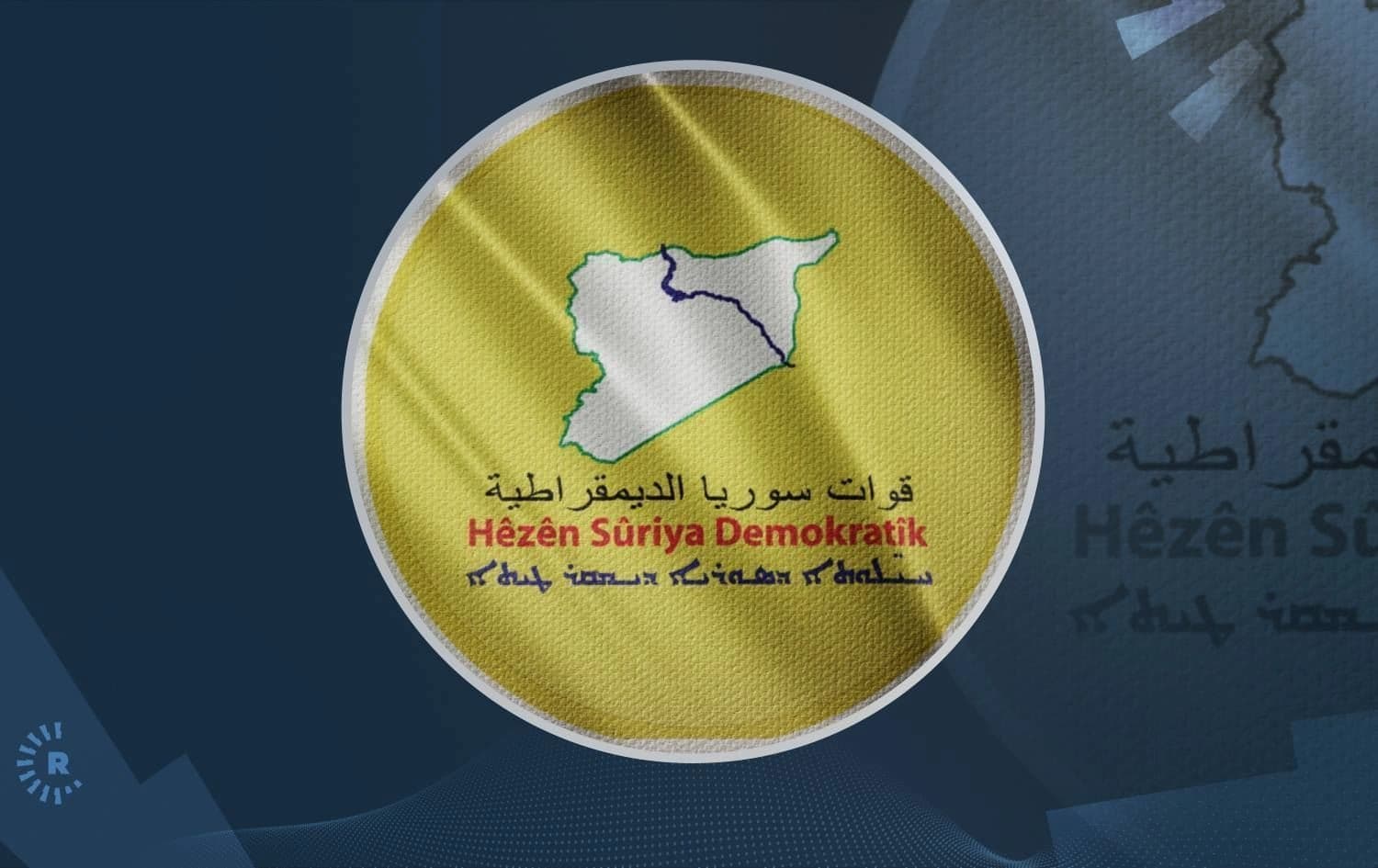 Logoya HSDê