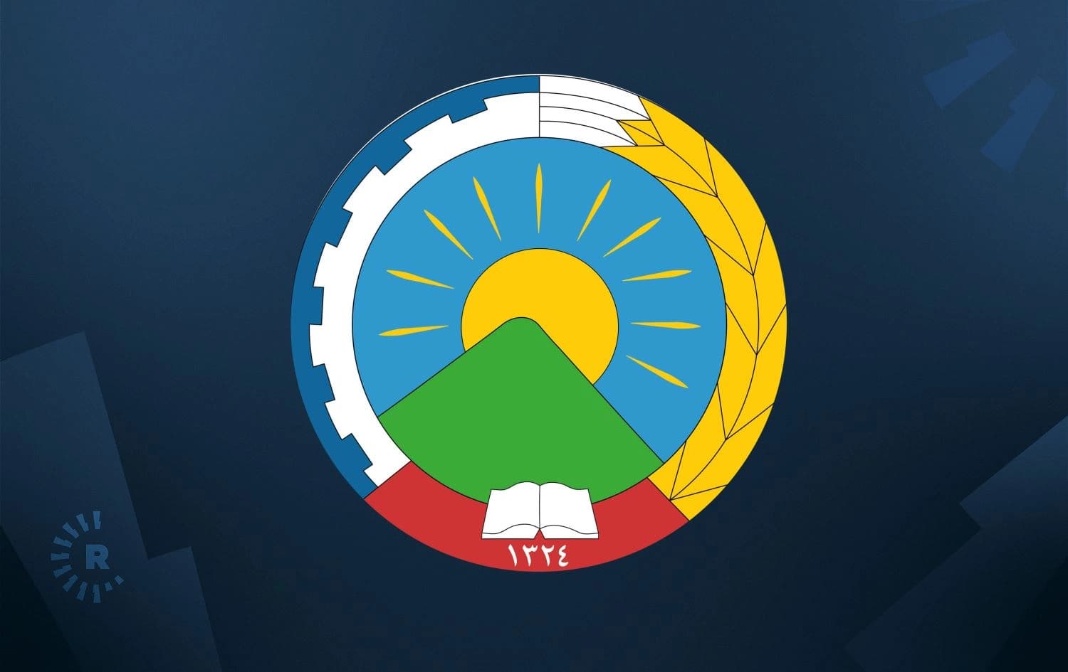 KDPI logo 