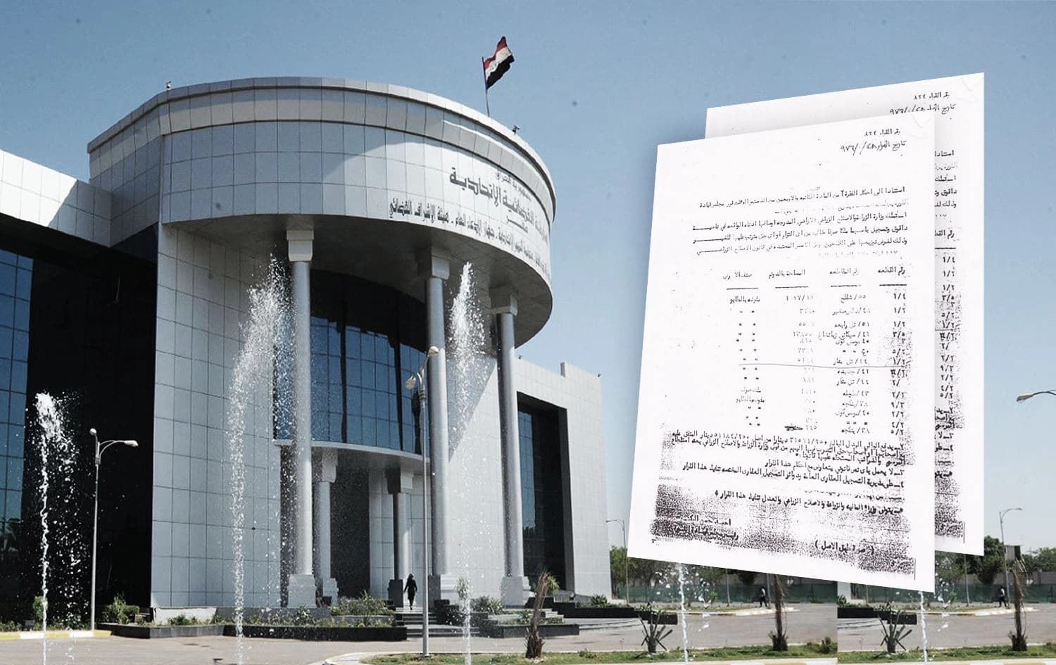 بڕیارە 16-8-2023، دانیشتنێکی دادگەی باڵای فیدراڵی بۆ تاوتوێکردنی دوو سکاڵای جووتیاران و خاوەنە رەسەنەکانی بەشێک لە زەوییەکانی پارێزگای کەرکووک بەڕێوەبچێت. ​