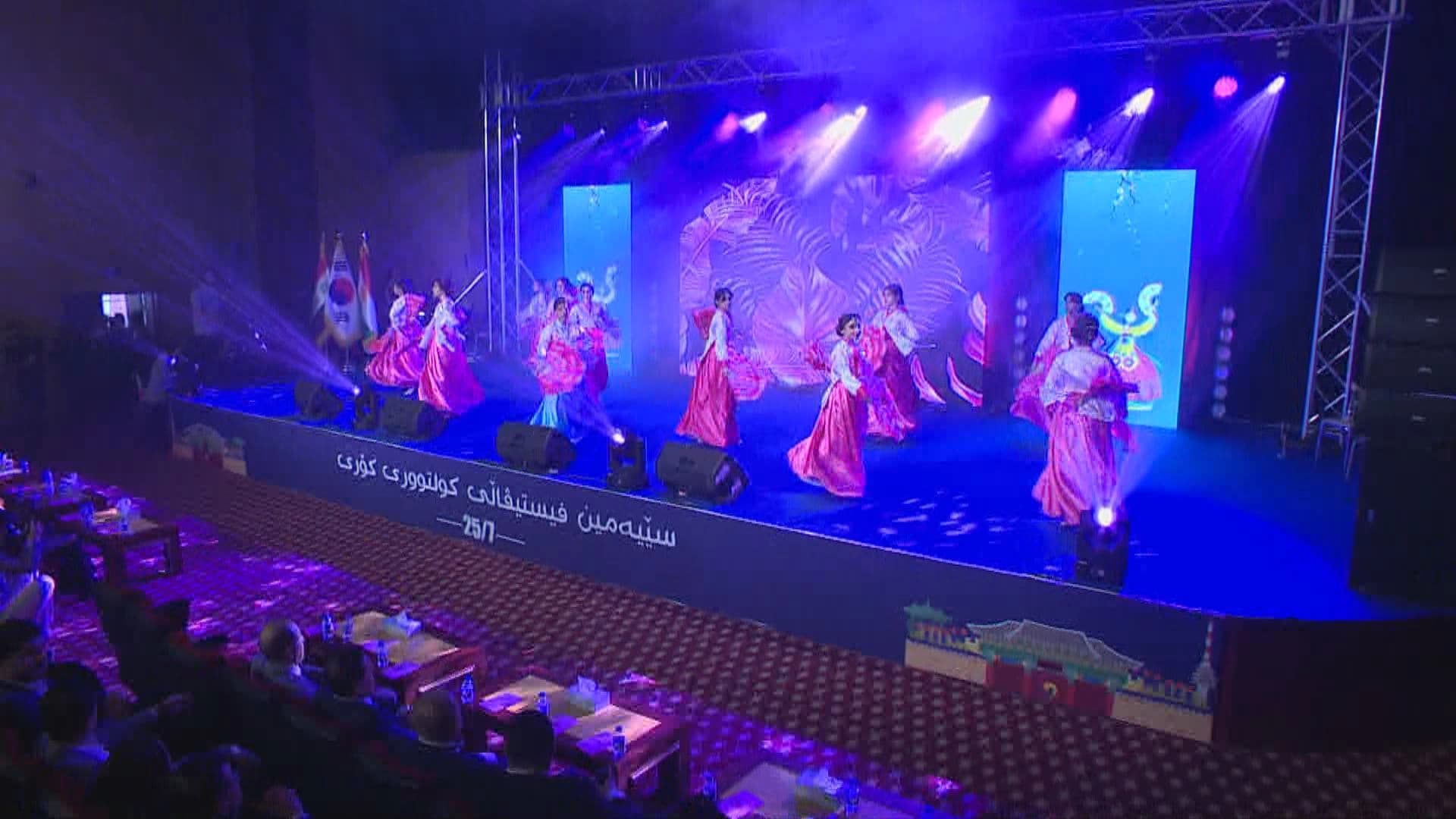 3rd Korean Culture Festival in Erbil on July 25, 2023. Photo: Rudaw