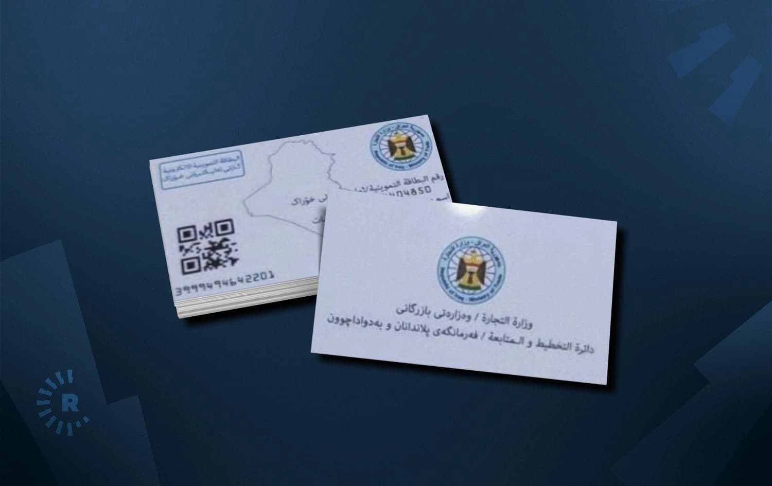 پسووڵەی ئەلیکترۆنیی خۆراک