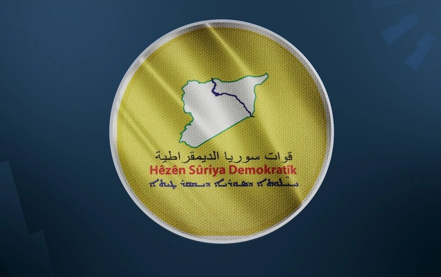 Logo of the Syrian Democratic Forces (SDF). Graphic: Rudaw