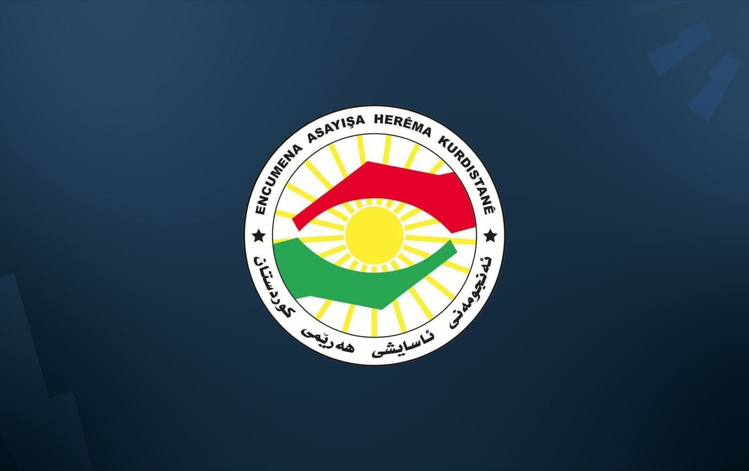 Logo of the Kurdistan Region's Security Council. Graphic: Rudaw
