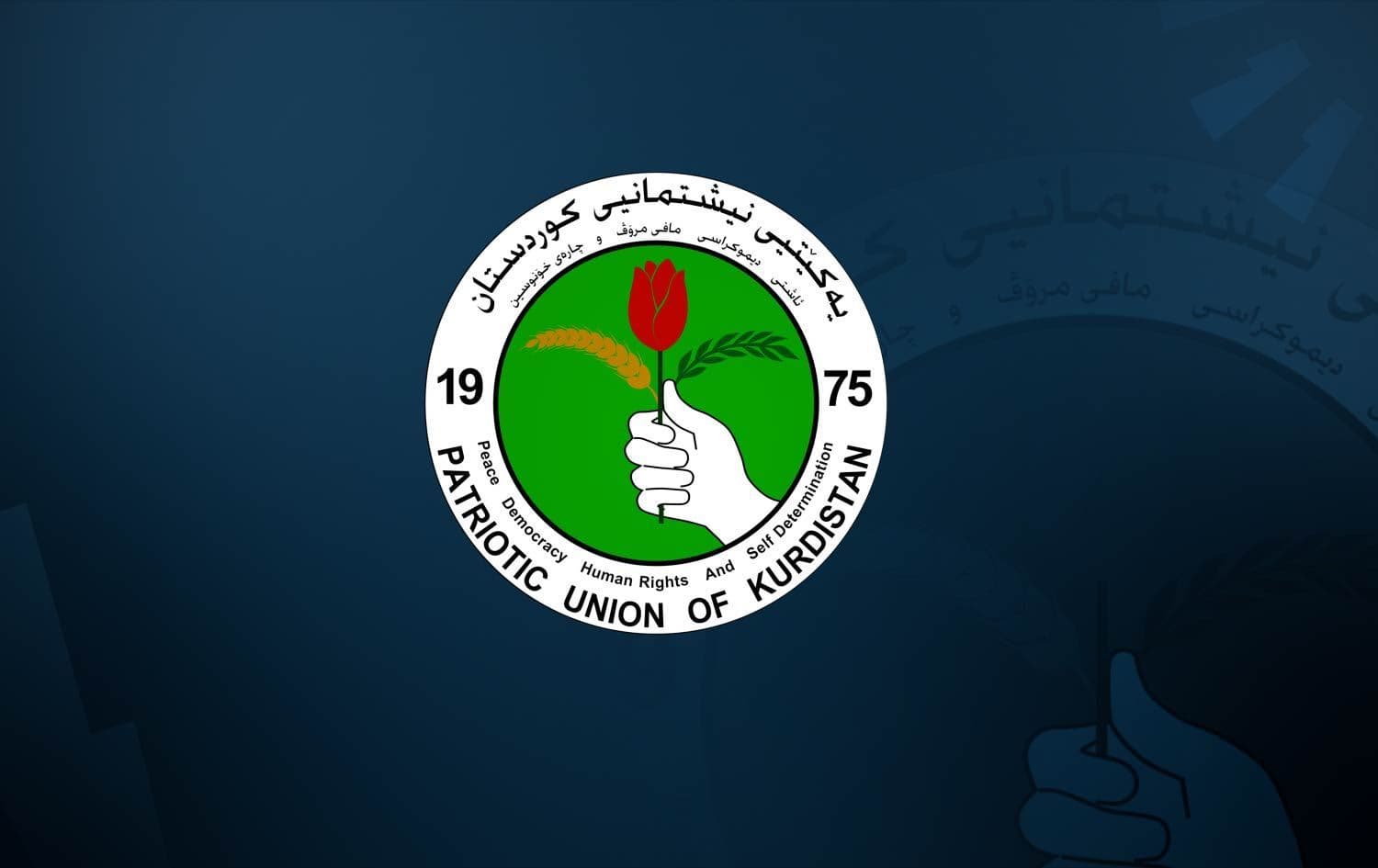 PUK logo. Graphic: Rudaw