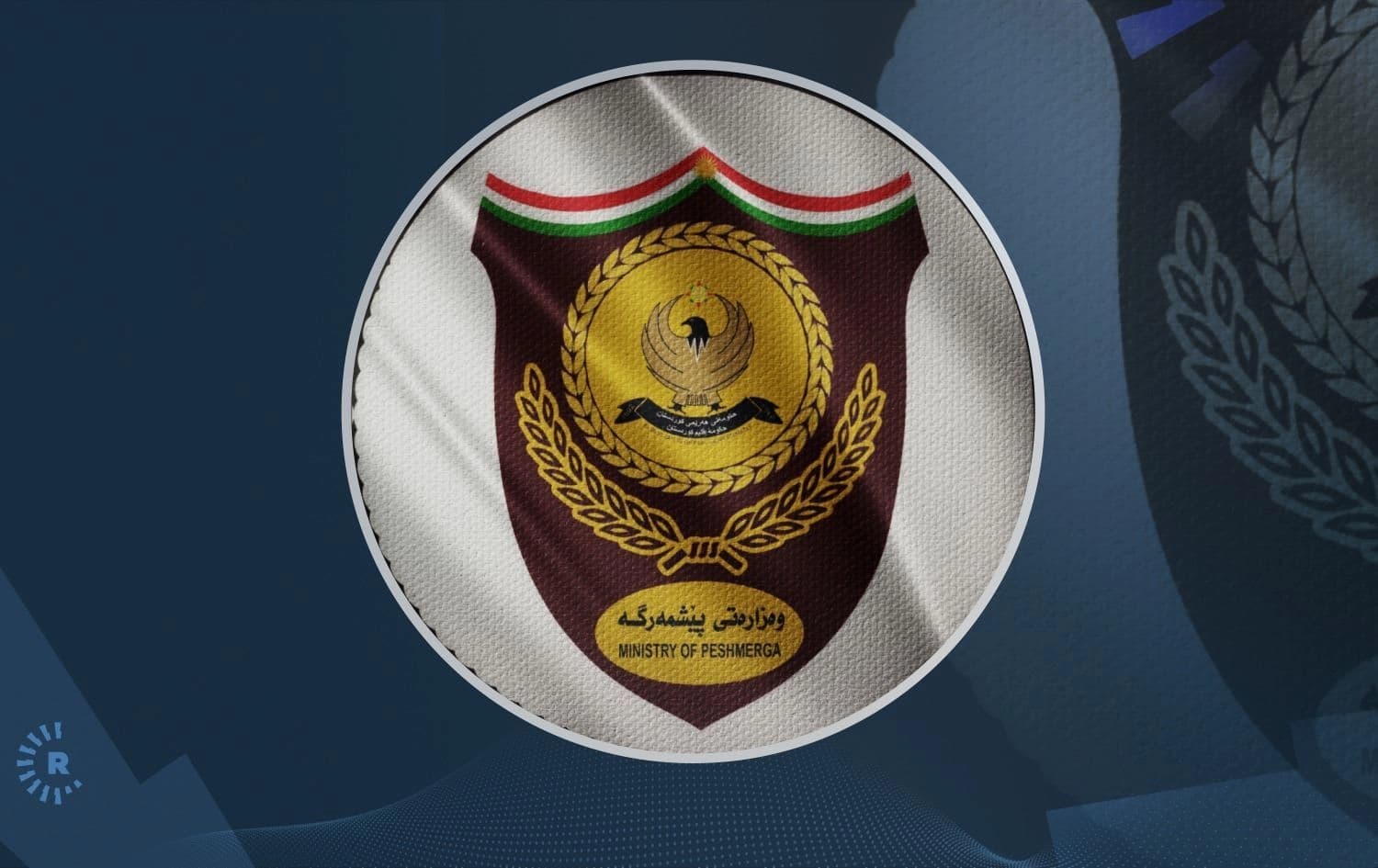 لۆگۆی وەزارەتی پێشمەرگە