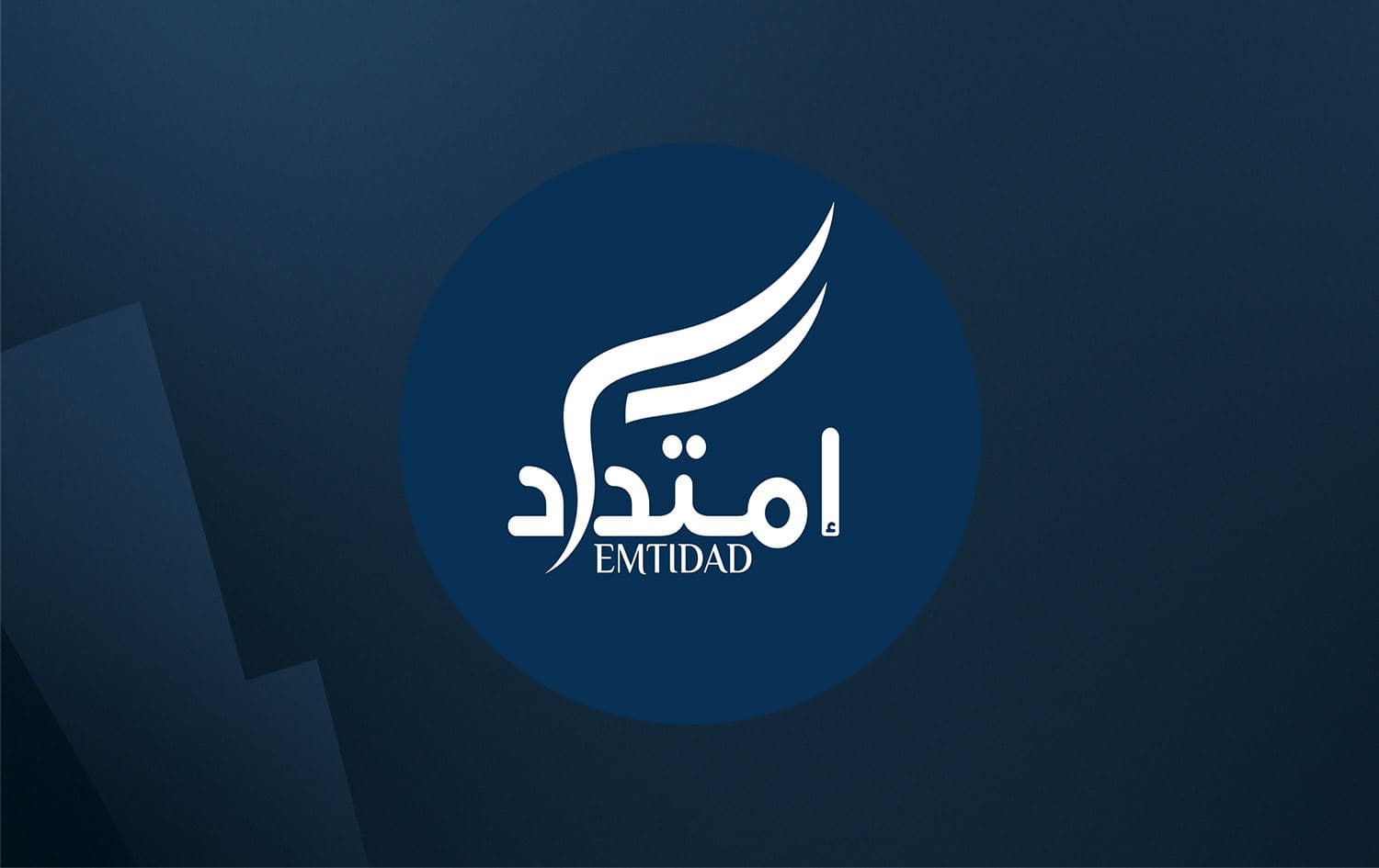 Emtidad logo. Graphic: Rudaw