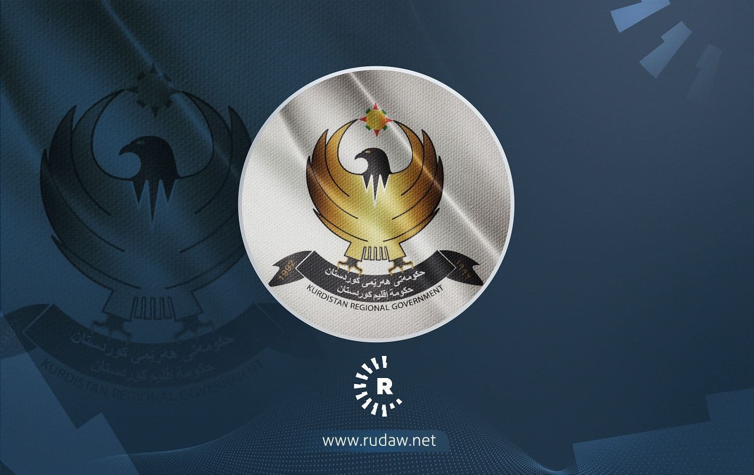 Rûdaw