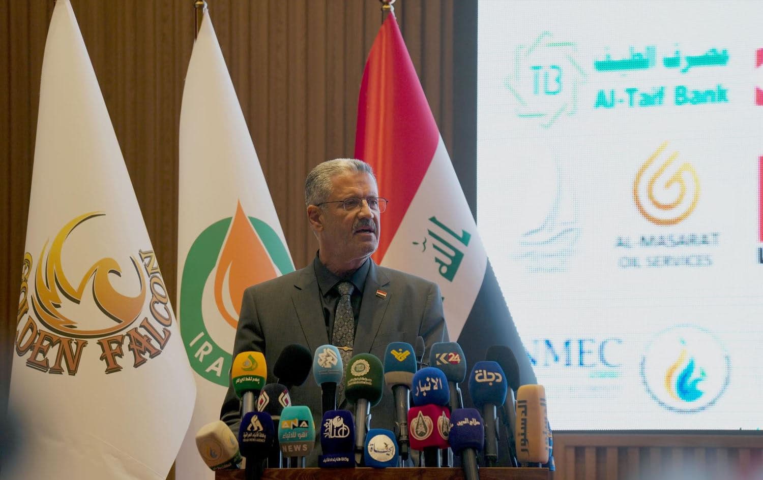 Hayyan Abdul Ghani, Iraq's oil minister, speaking in Baghdad on September 10, 2023. Photo: Iraqi oil ministry