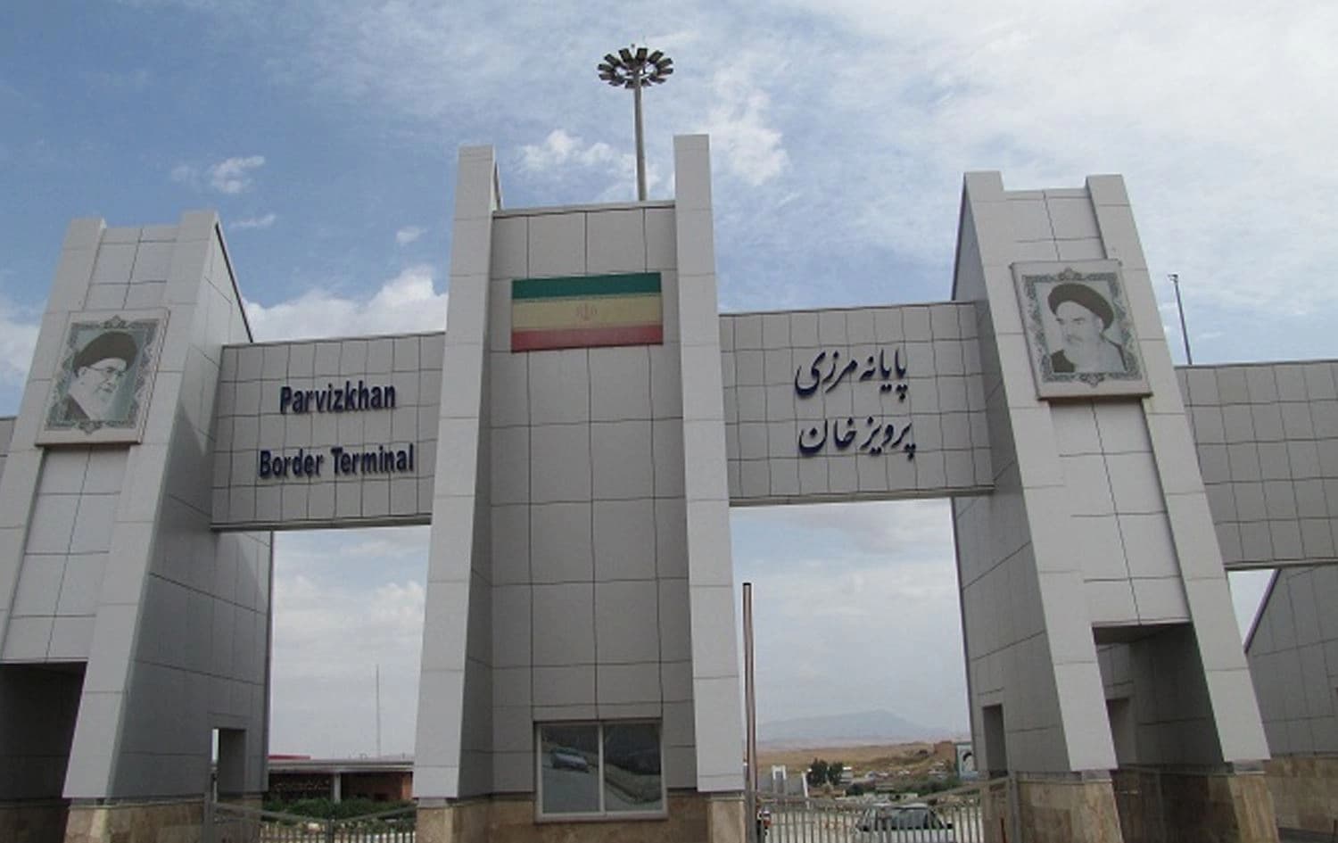 دەروازەی پەروێزخان لە دیوی رۆژهەڵاتی کوردستانەوە