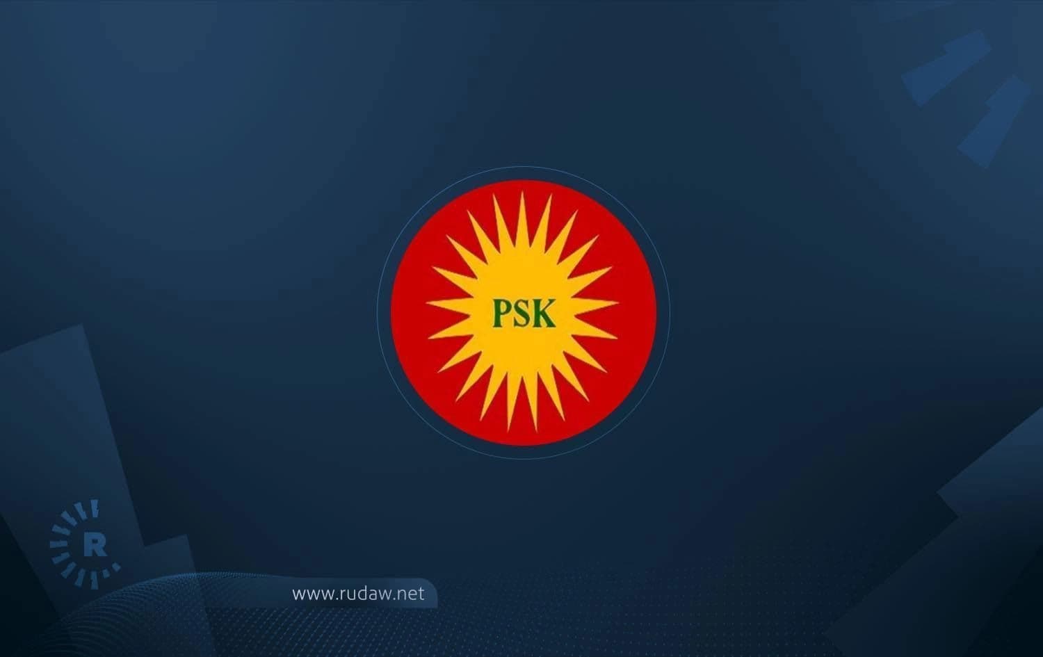 Rûdaw Grafik