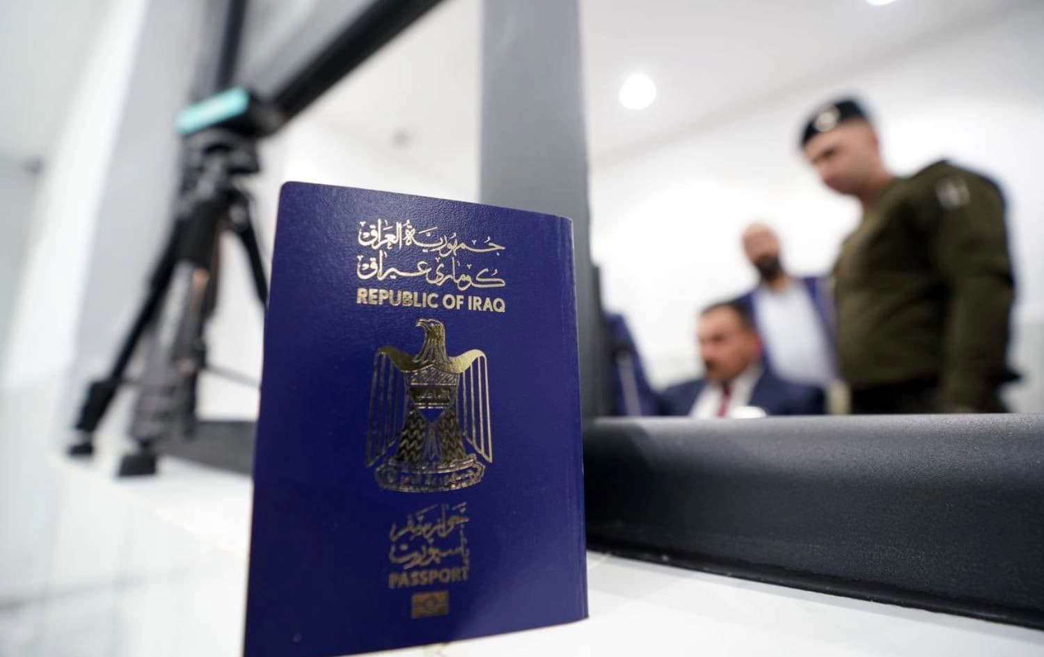 پاسپۆرتی عێراقی.