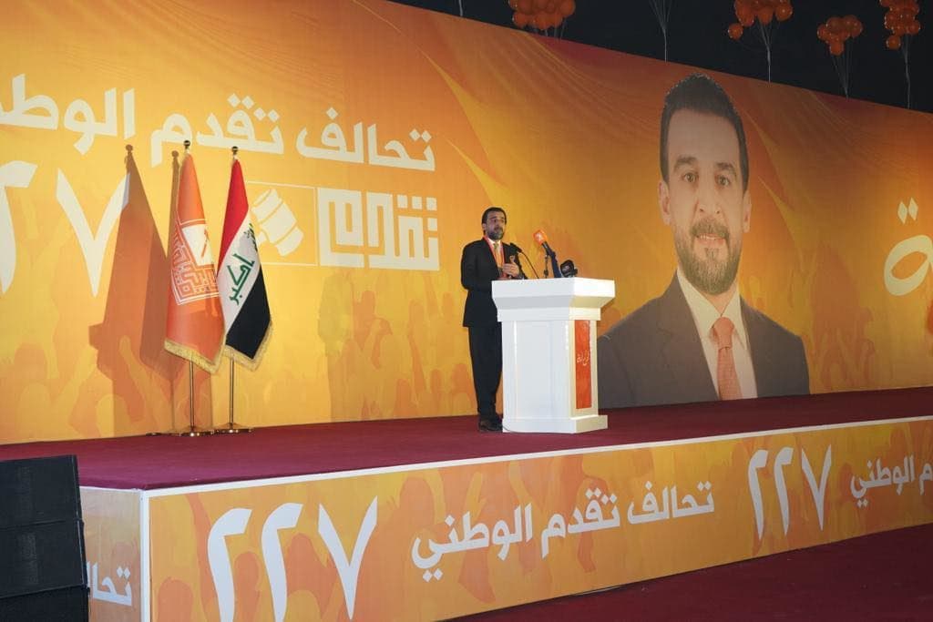 Mohammed al-Halbousi speaking at his Taqadum Party electoral campaign in Baghdad on November 13, 2023. Photo: Halbousi's office