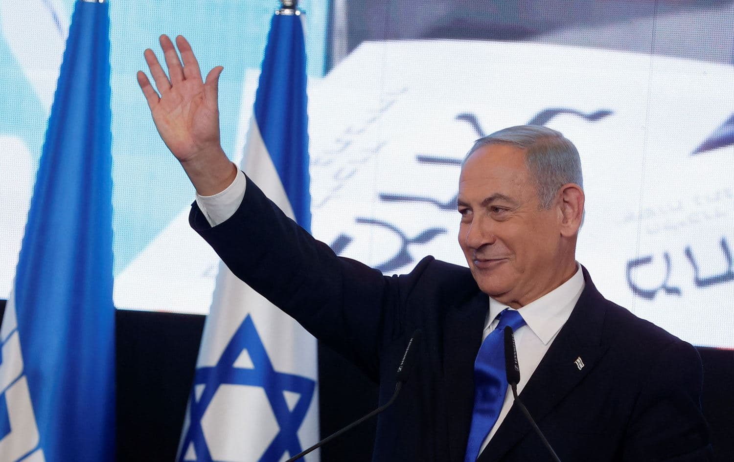 İsrail Başbakanı Binyamin Netanyahu / AA / Arşiv