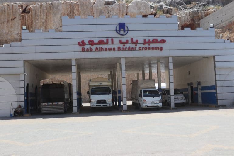 معبر باب الهوى الحدودي 