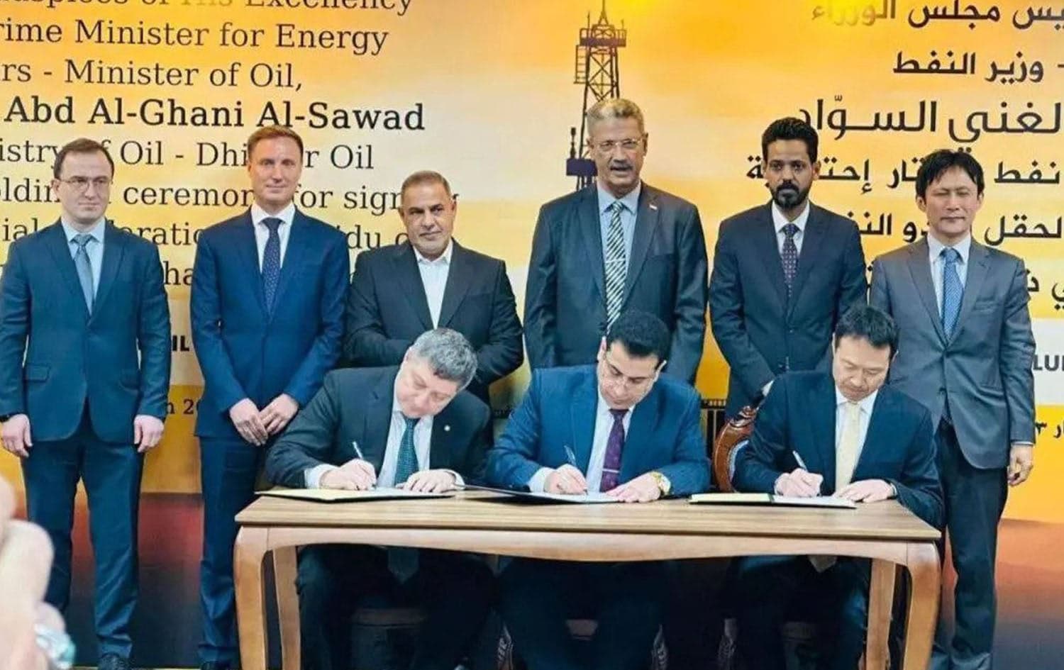 Iraqi Oil Minister Hayyan Abdul Ghani attends a ceremony with representatives of Lukoil and Inpex to mark the declaration of commerciality and finalization of a development for the Eridu oil field on March 6, 2023. Photo: Lukoil 