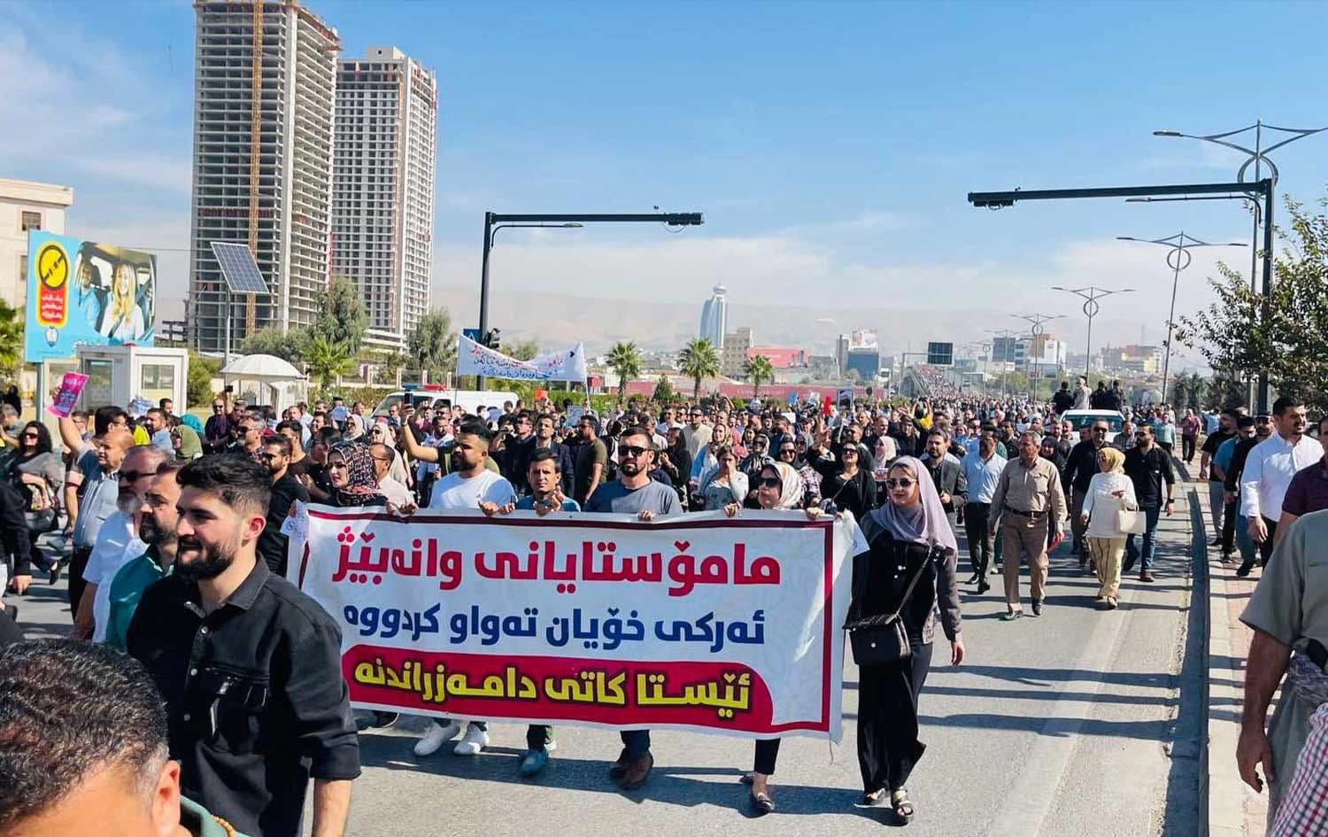خۆپێشاندانی مامۆستایانی وانەبێژ لە سلێمانی، وێنە: رووداو