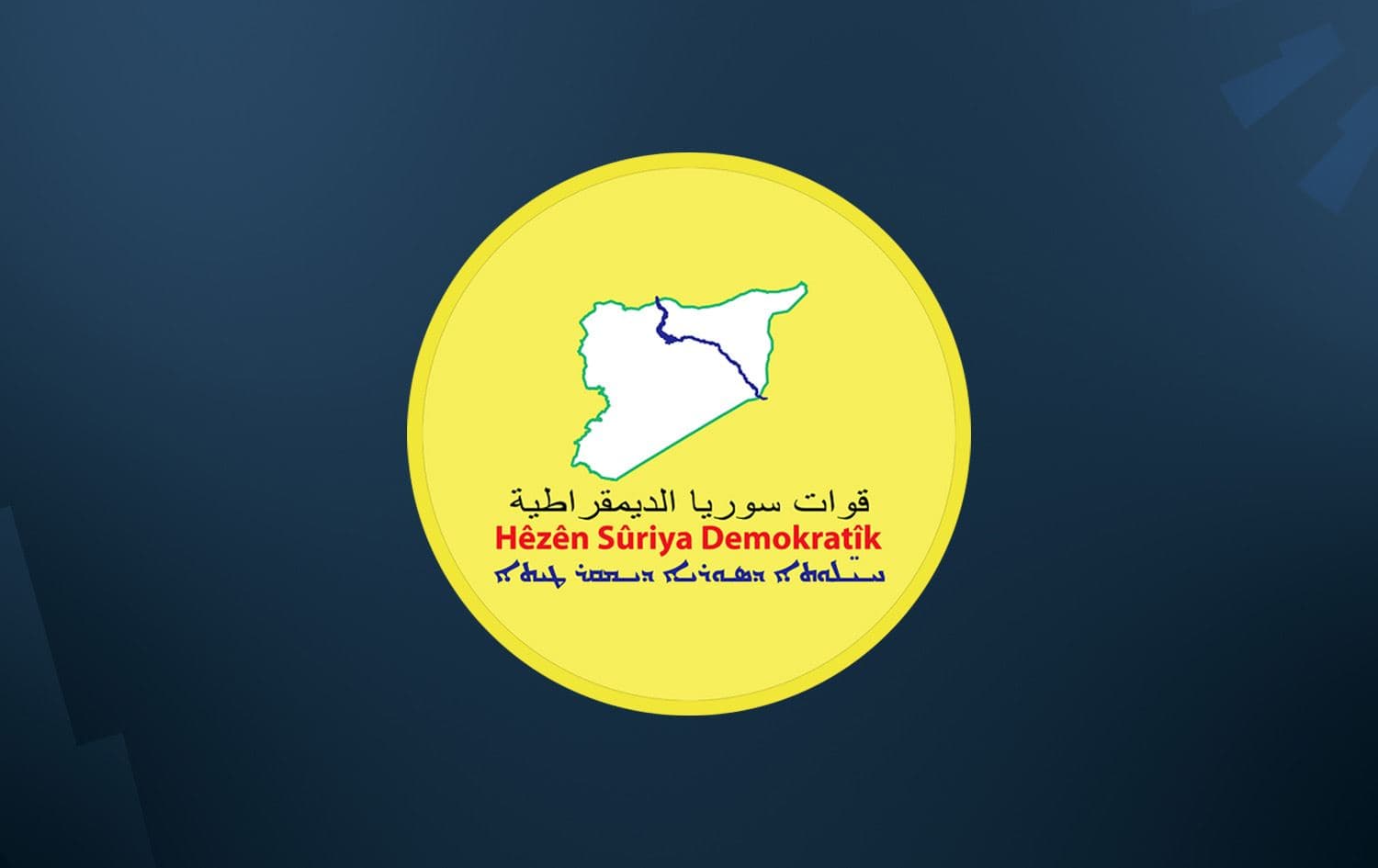 SDF logo