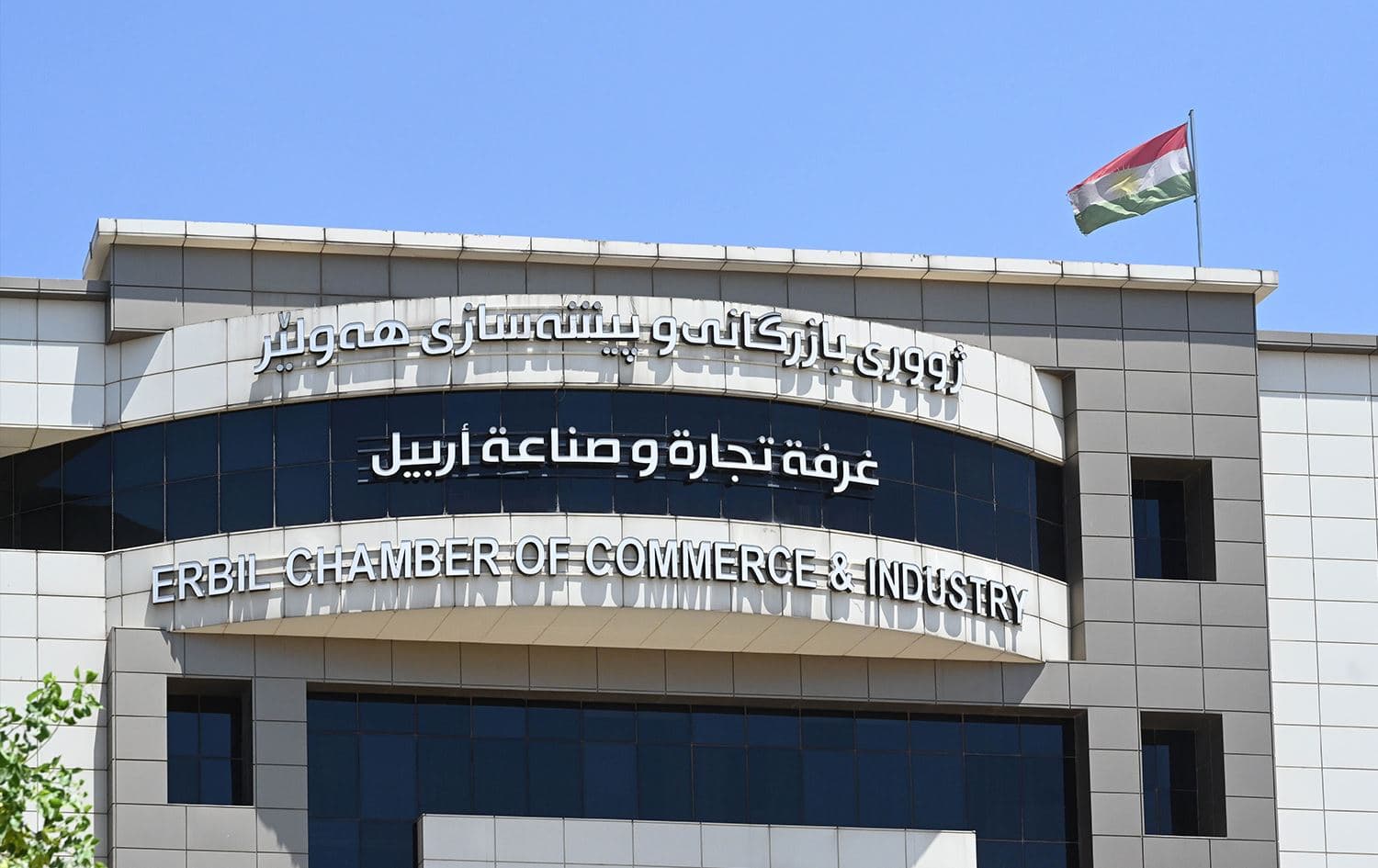 Foto: Bilind T. Abdullah / Rûdaw